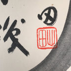 Japanese Art Board Vtg Shikishi Paper Hand-painted Daruma Calligraphy Kanji A310