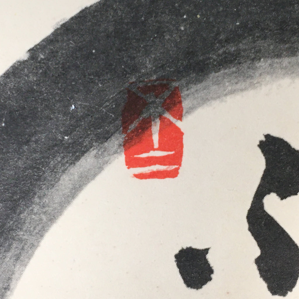 Japanese Art Board Vtg Shikishi Paper Hand-painted Daruma Calligraphy Kanji A310