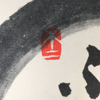 Japanese Art Board Vtg Shikishi Paper Hand-painted Daruma Calligraphy Kanji A310