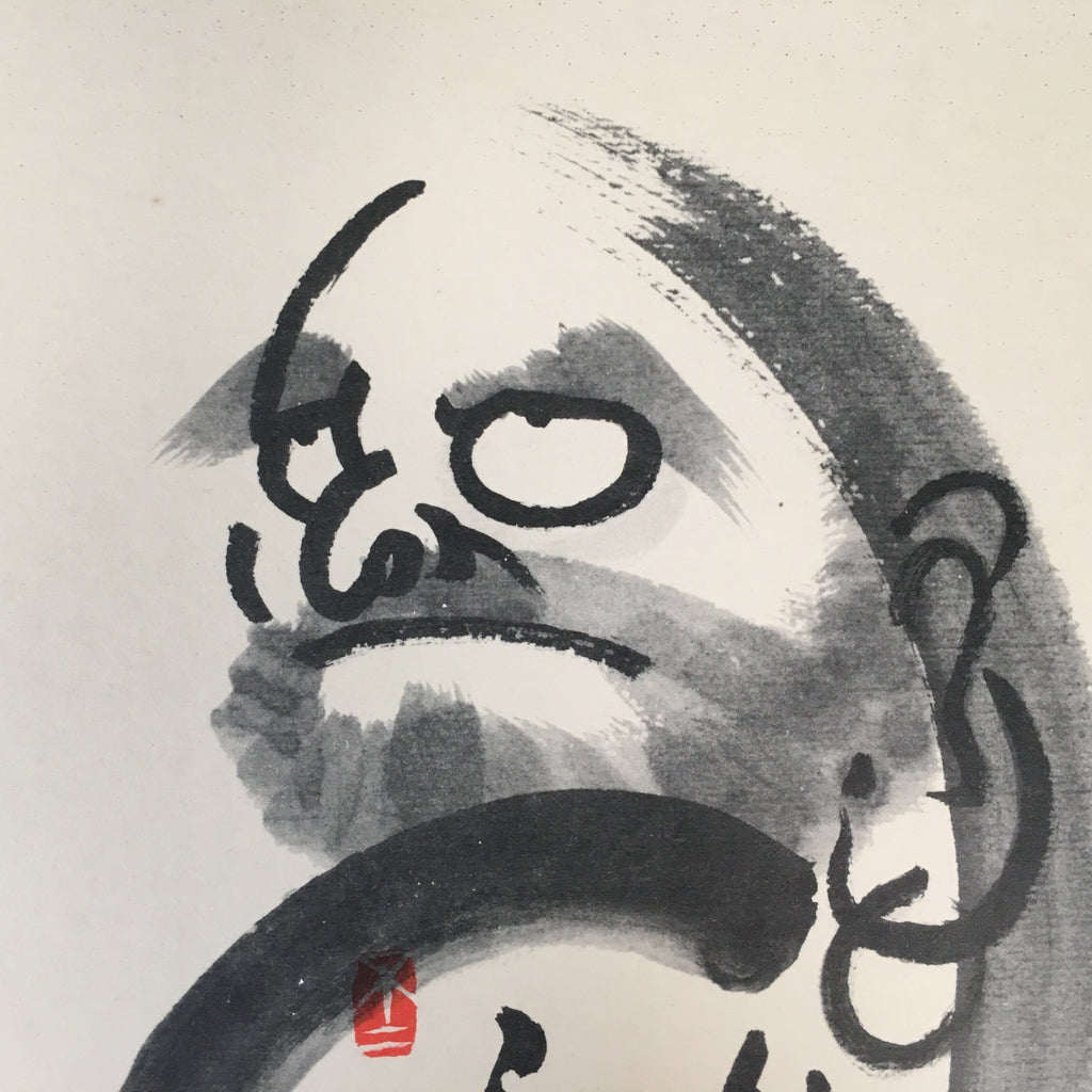Japanese Art Board Vtg Shikishi Paper Hand-painted Daruma Calligraphy Kanji A310