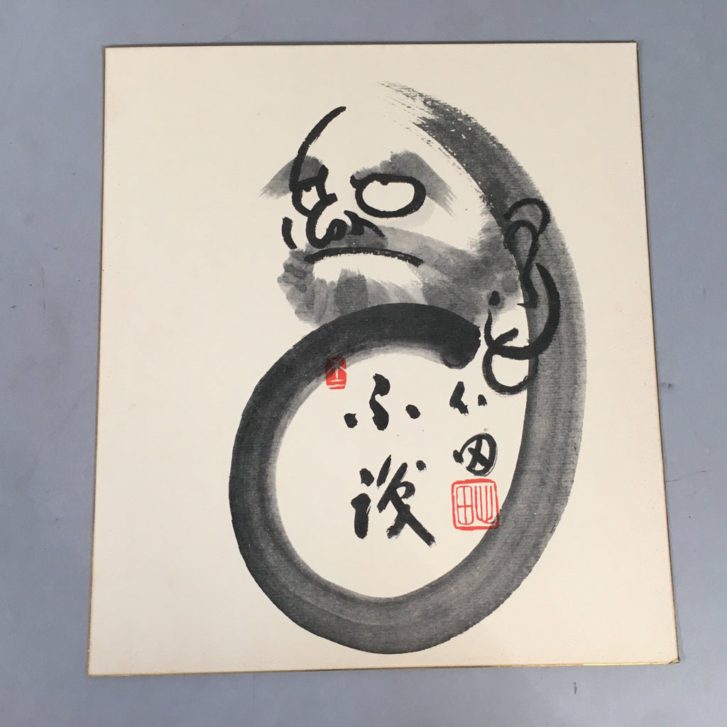 Japanese Art Board Vtg Shikishi Paper Hand-painted Daruma Calligraphy Kanji A310