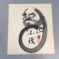 Japanese Art Board Vtg Shikishi Paper Hand-painted Daruma Calligraphy Kanji A310