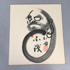 Japanese Art Board Vtg Shikishi Paper Hand-painted Daruma Calligraphy Kanji A310