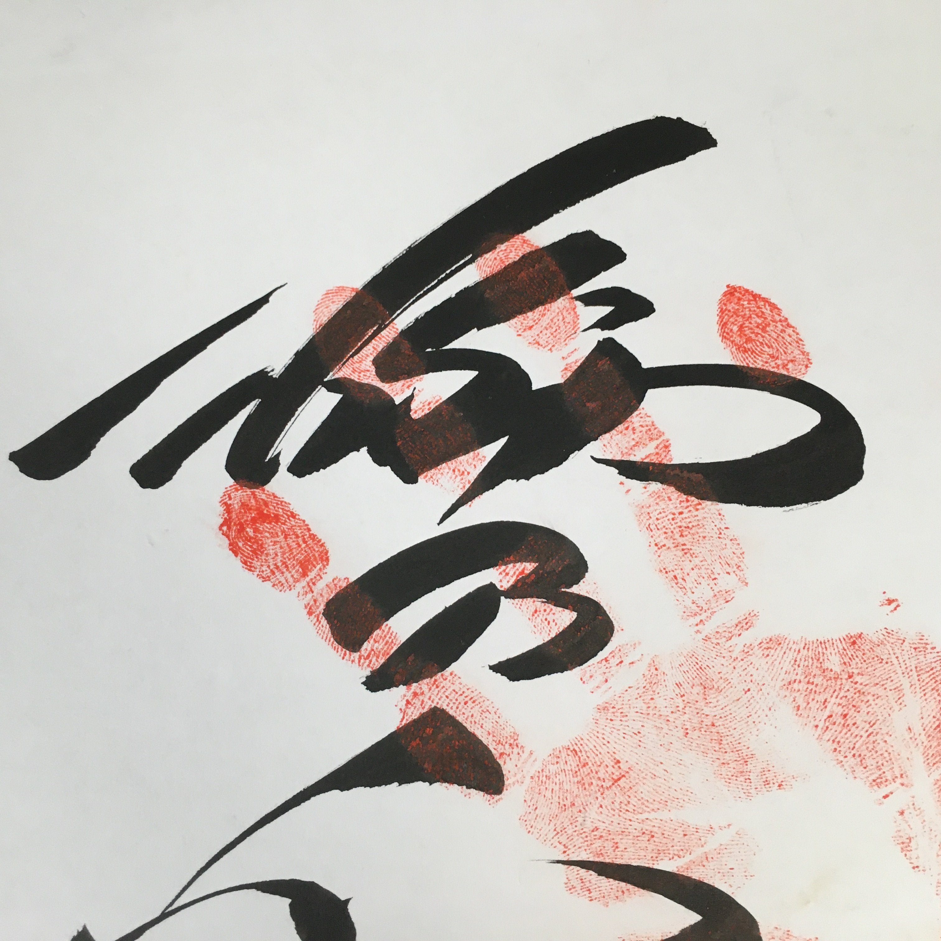 Japanese Art Board Vtg Shikishi Paper Hand-painted Kanji Calligraphy Handprint A