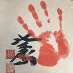 Japanese Art Board Vtg Shikishi Paper Hand-painted Kanji Calligraphy Handprint A