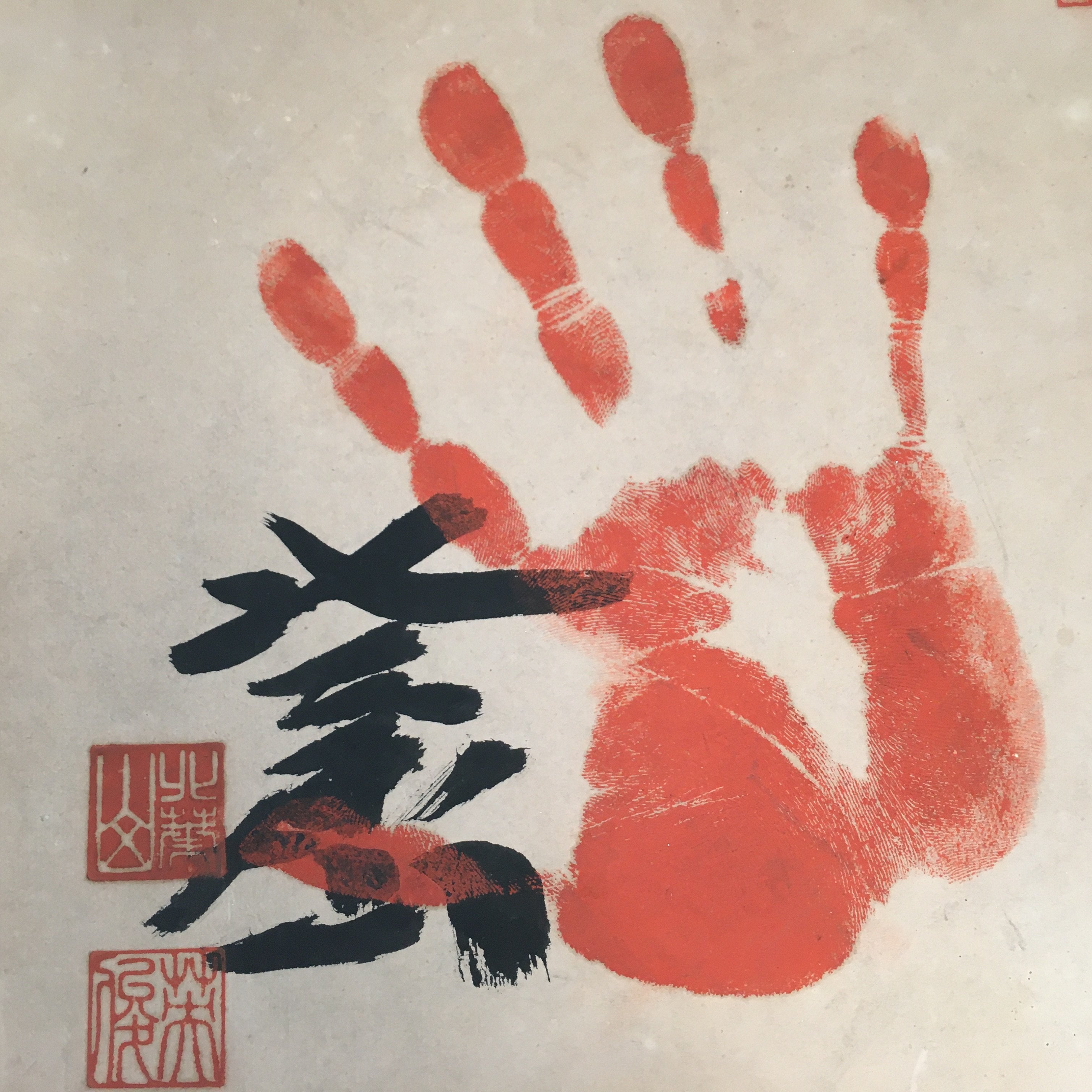 Japanese Art Board Vtg Shikishi Paper Hand-painted Kanji Calligraphy Handprint A