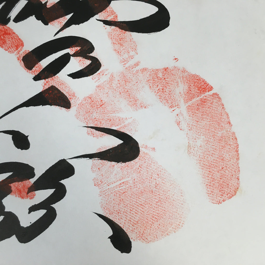 Japanese Art Board Vtg Shikishi Paper Hand-painted Kanji Calligraphy Handprint A