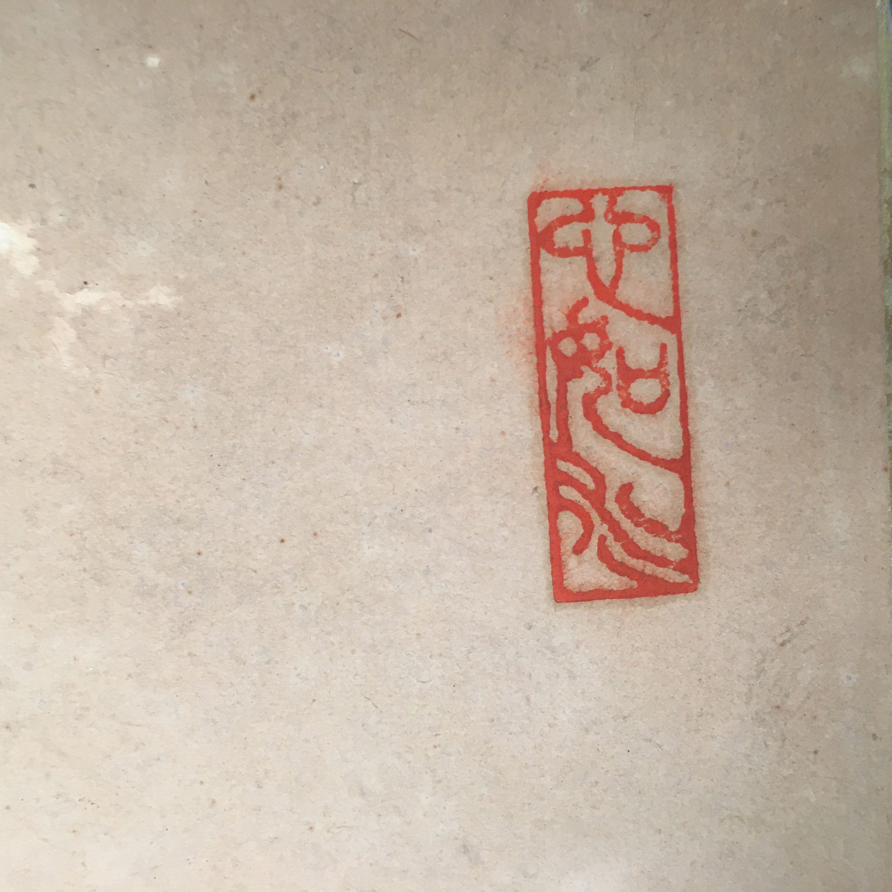 Japanese Art Board Vtg Shikishi Paper Hand-painted Kanji Calligraphy Handprint A