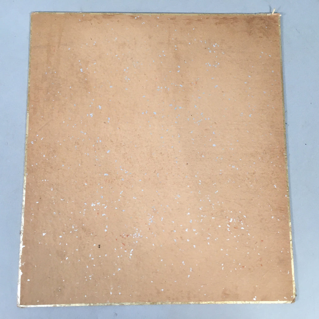 Japanese Art Board Vtg Shikishi Paper Hand-painted Kanji Calligraphy Handprint A