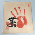 Japanese Art Board Vtg Shikishi Paper Hand-painted Kanji Calligraphy Handprint A