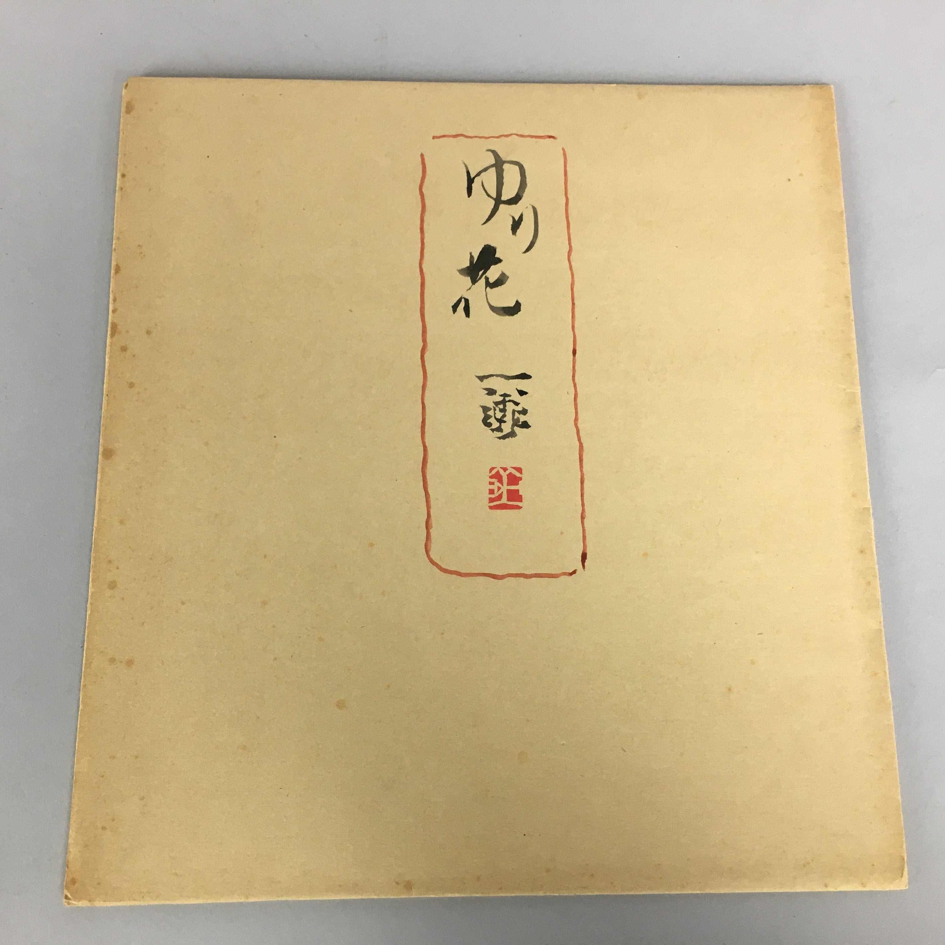 Japanese Art Board Vtg Shikishi Paper Hand-painted Lily Flower Butterfly A326