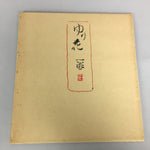 Japanese Art Board Vtg Shikishi Paper Hand-painted Lily Flower Butterfly A326