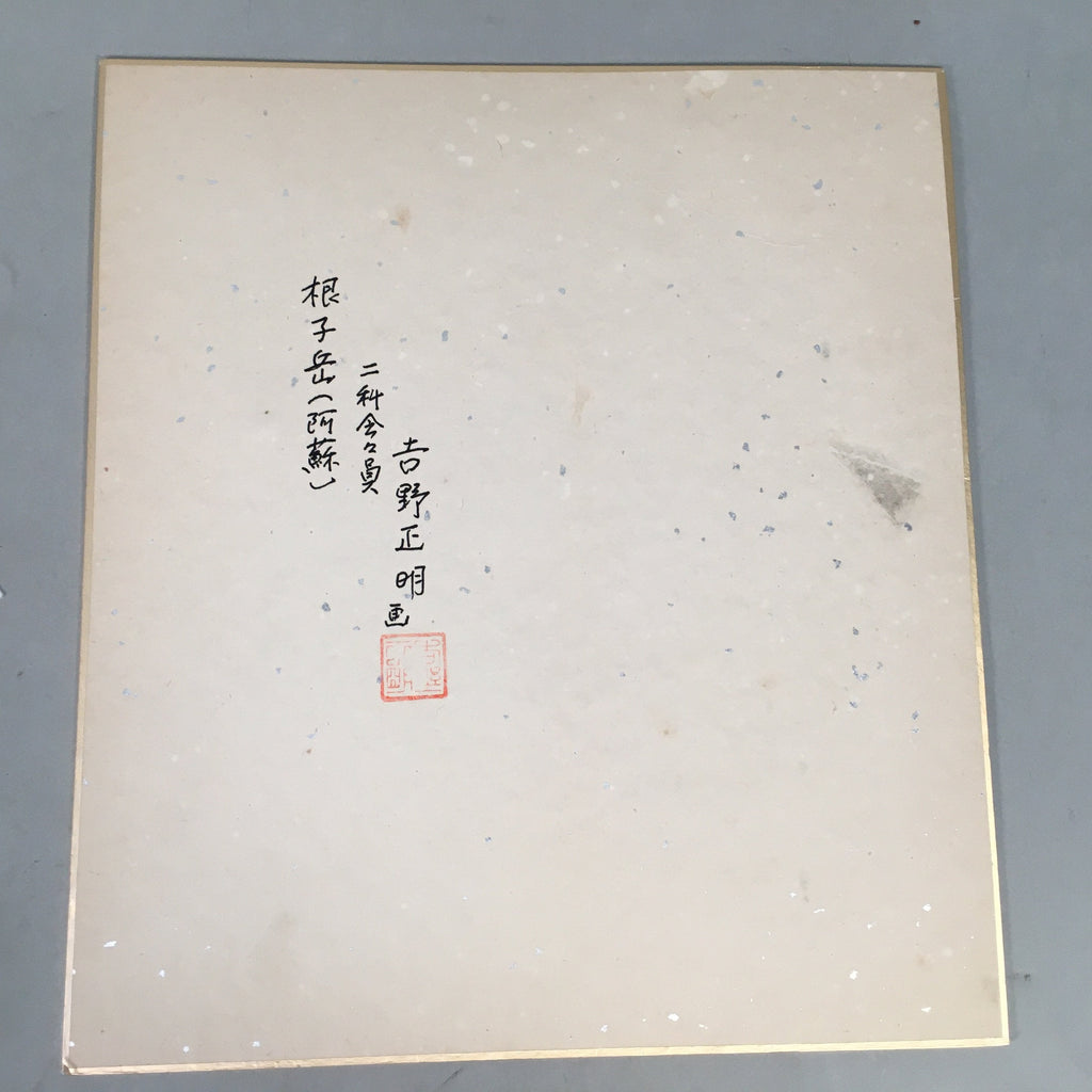 Japanese Art Board Vtg Shikishi Paper Hand-painted Mt.Aso Neko Mountain A291