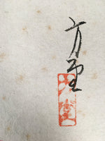 Japanese Art Board Vtg Shikishi Paper Hand-painted Plum Blossom Nightingale A312