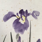 Japanese Art Board Vtg Shikishi Paper Hand-painted Purple Flower Iris A311