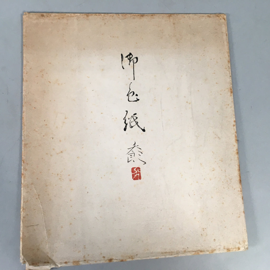 Japanese Art Board Vtg Shikishi Paper Hand-painted Yellow Flower A304