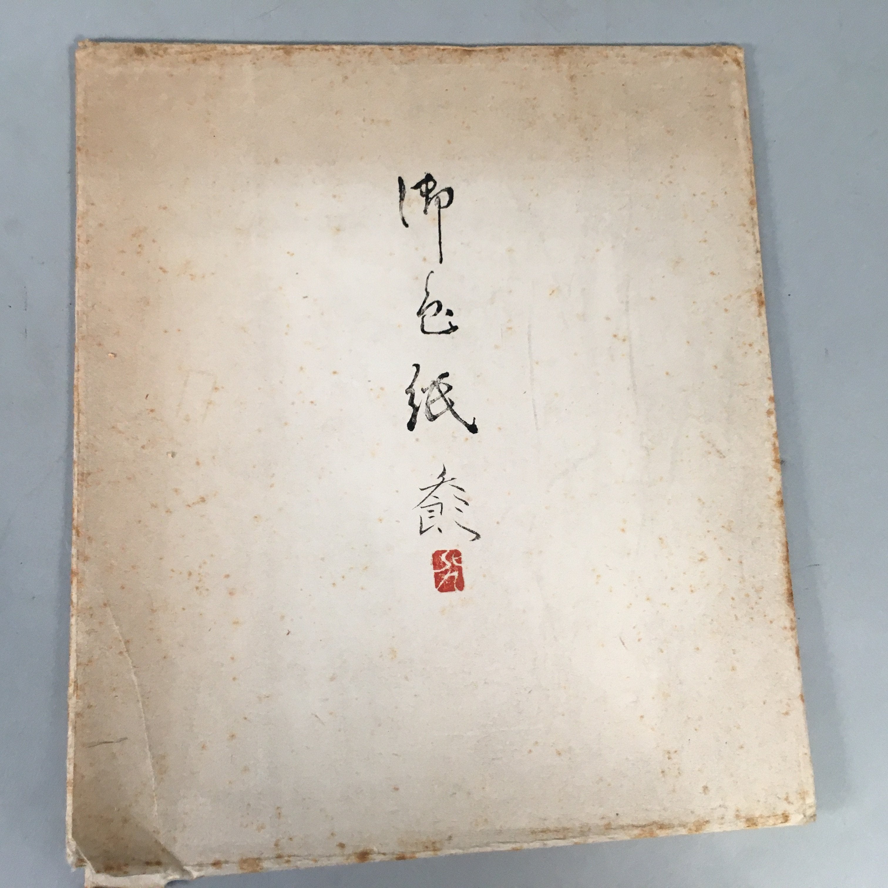Japanese Art Board Vtg Shikishi Paper Hand-painted Yellow Flower A304