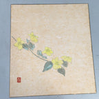 Japanese Art Board Vtg Shikishi Paper Hand-painted Yellow Flower A304