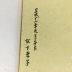 Japanese Art Board Vtg Shikishi Paper Handcraft Chigiri-e Japanese Art Flower A