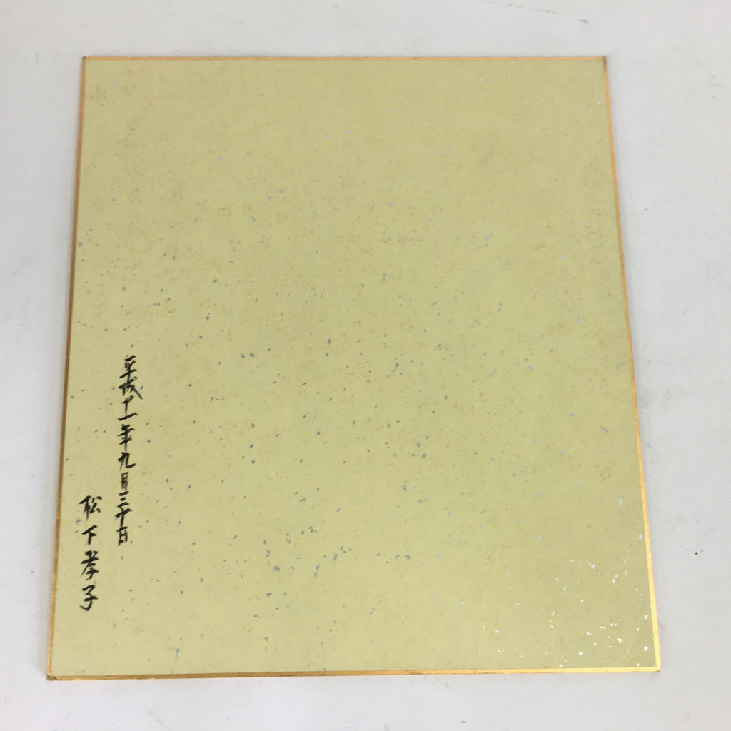 Japanese Art Board Vtg Shikishi Paper Handcraft Chigiri-e Japanese Art Flower A