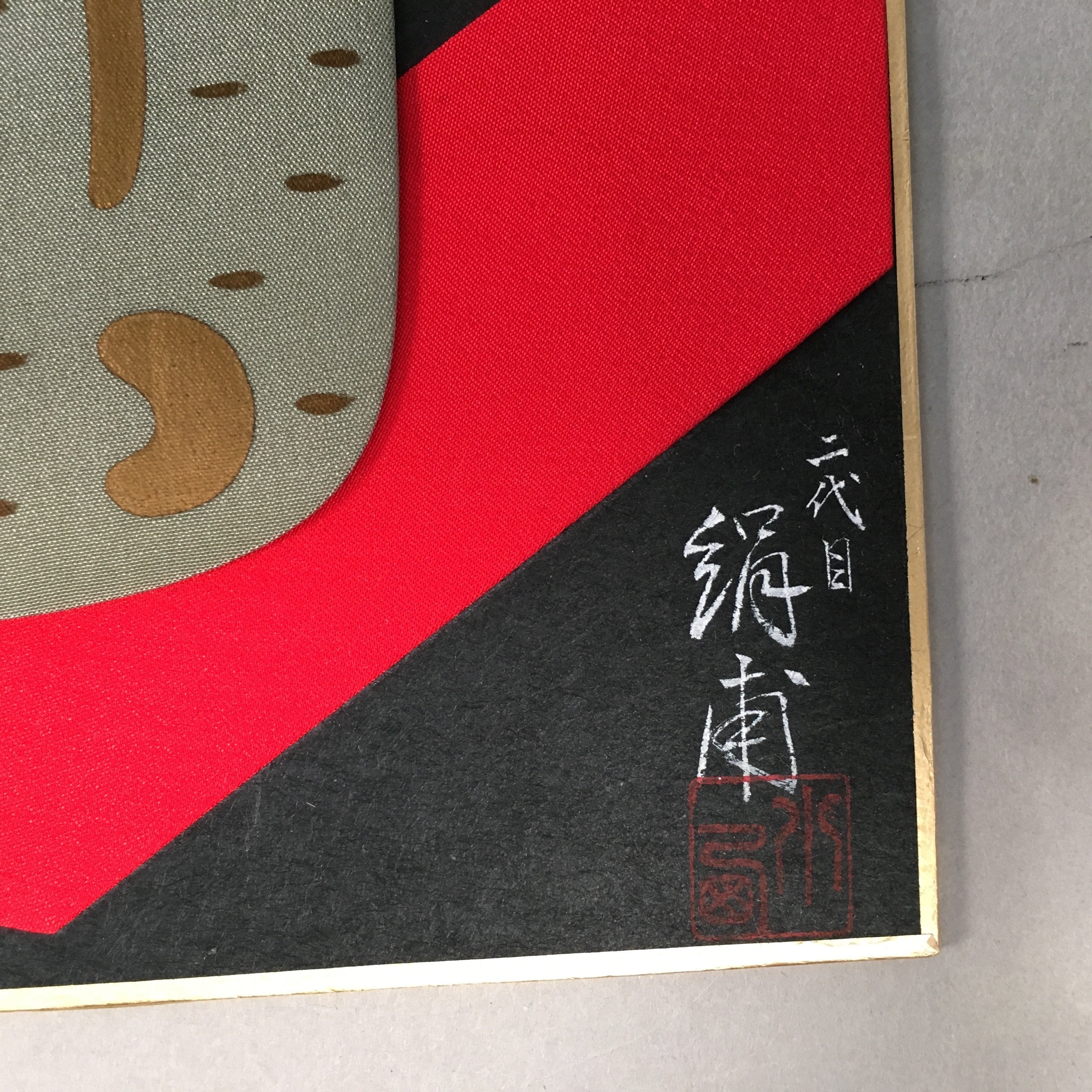 Japanese Art Board Vtg Shikishi Paper Handmade Collage Dragon Zodiac A305