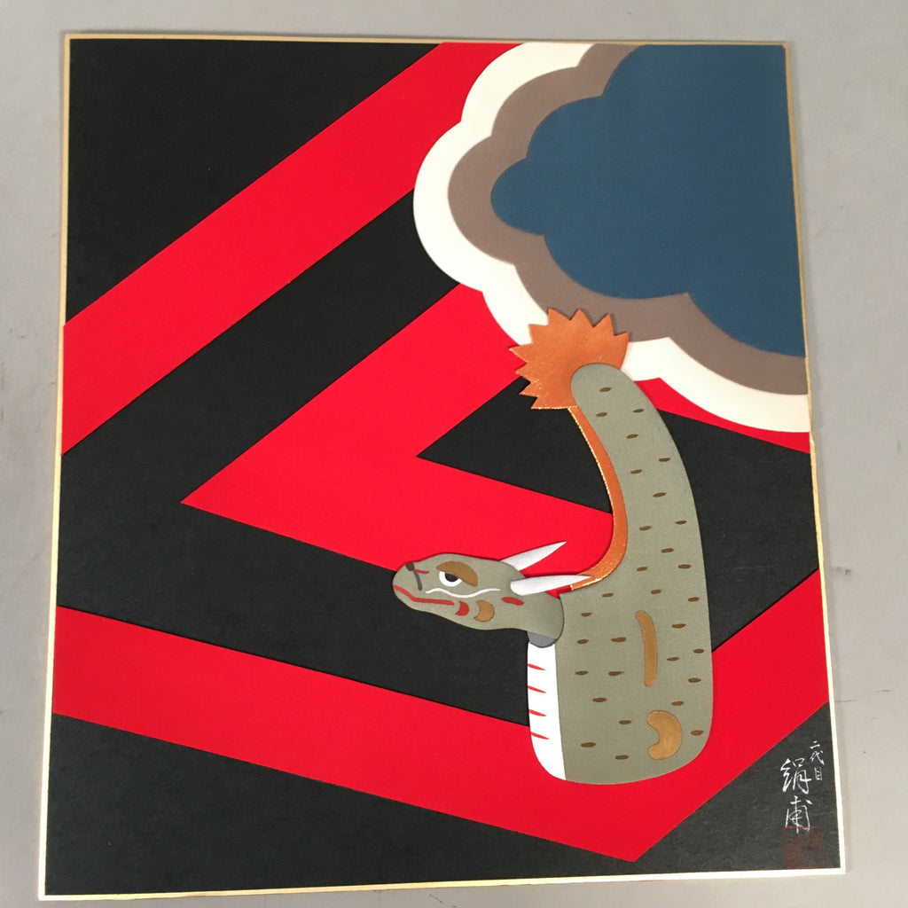 Japanese Art Board Vtg Shikishi Paper Handmade Collage Dragon Zodiac A305