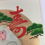 Japanese Art Board Vtg Shikishi Paper Handmade Embossing Oshie Monkey A340