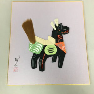 Japanese Art Board Vtg Shikishi Paper Handmade Miyabiryu Oshie A320