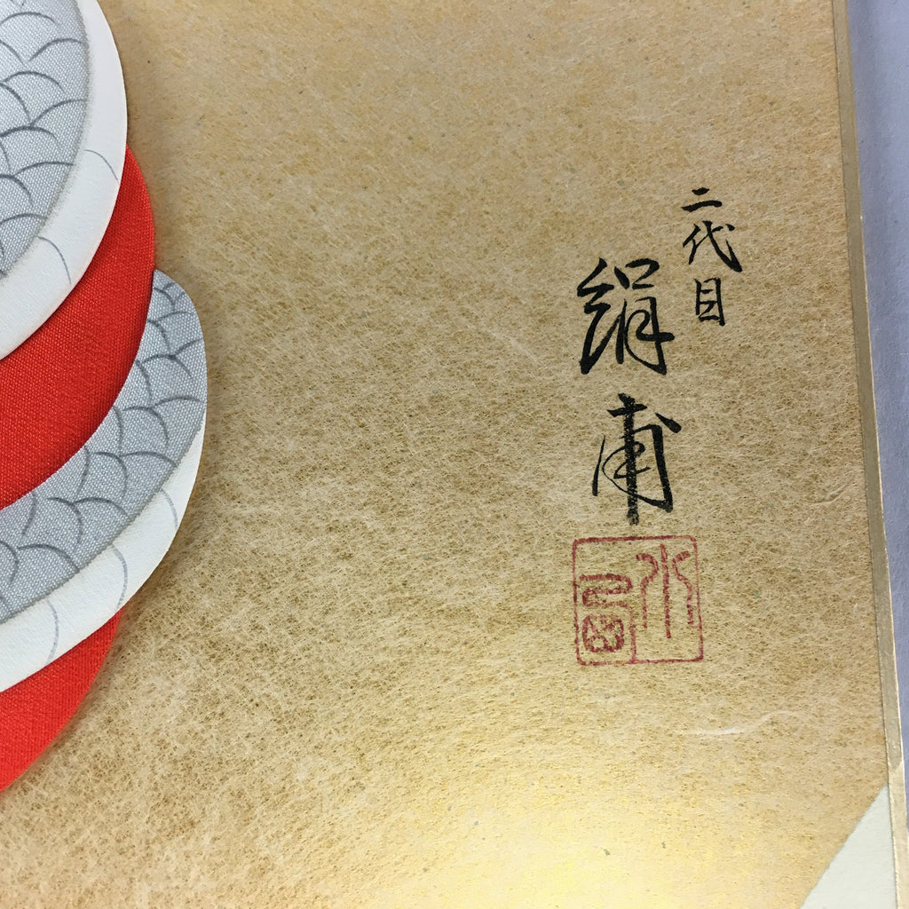 Japanese Art Board Vtg Shikishi Paper Handmade Miyabiryu Oshie A321