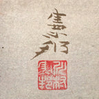 Japanese Art Board Vtg Shikishi Paper Print White Mouse Lucky Hammer A299
