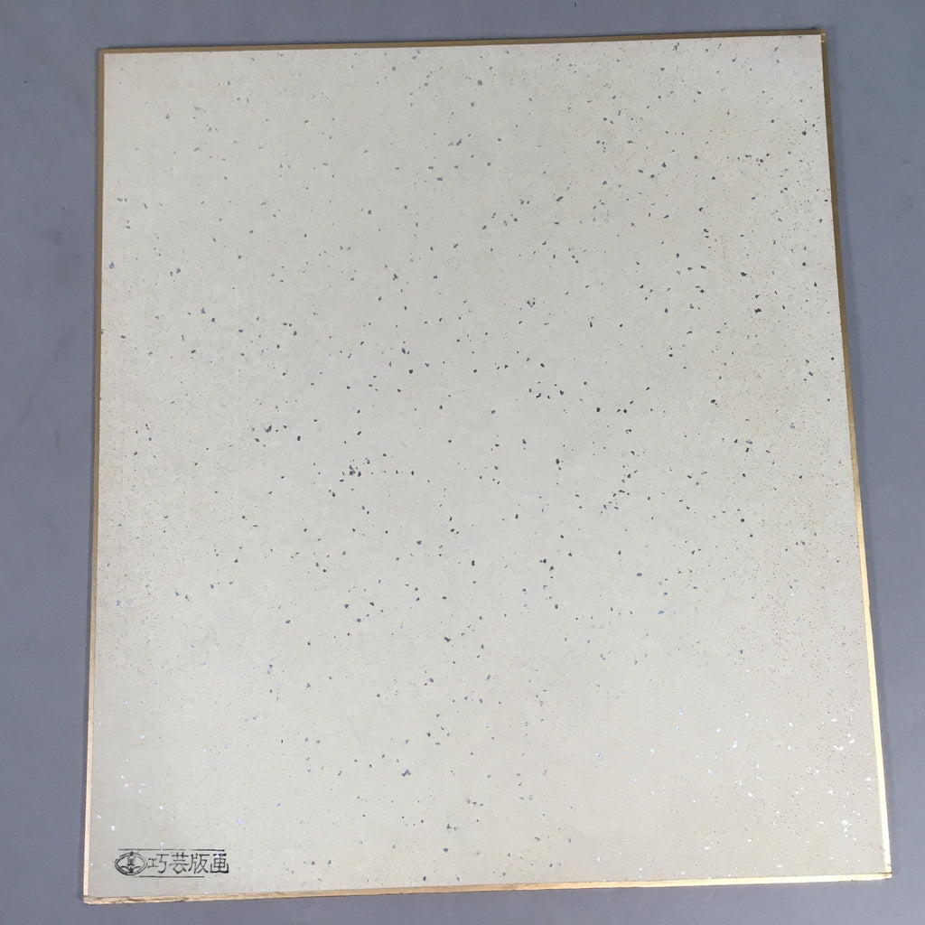 Japanese Art Board Vtg Shikishi Paper Print White Mouse Lucky Hammer A299