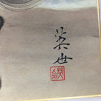 Japanese Art Board Vtg Shikishi Paper Printed Black Horse Sunset Beach A338