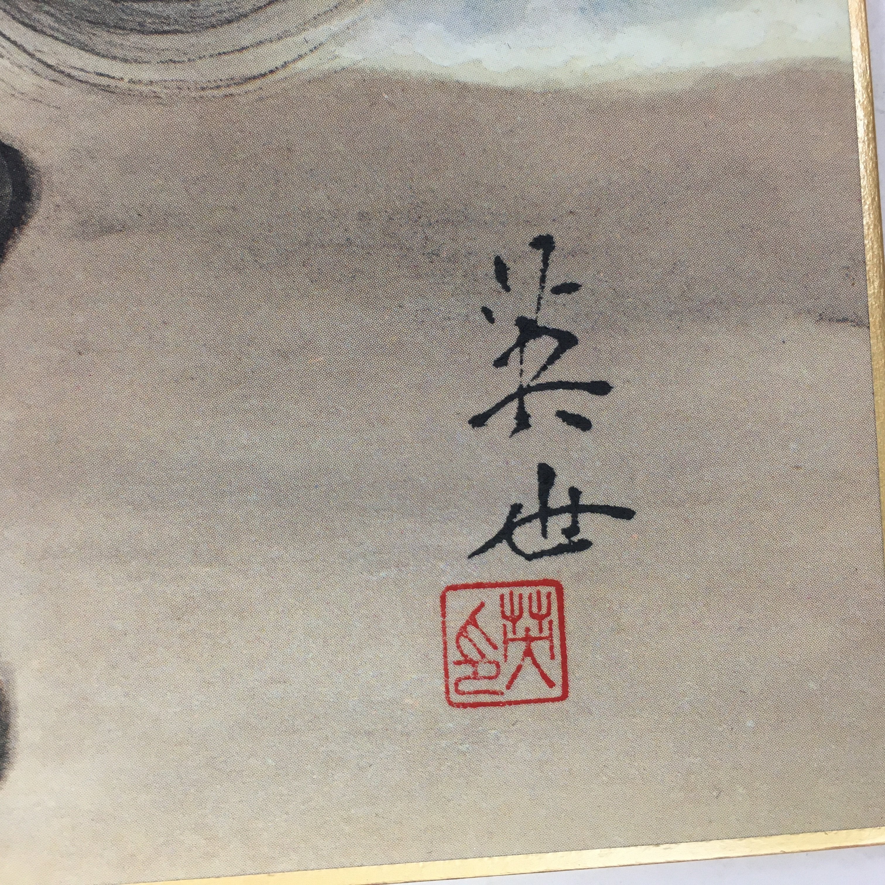 Japanese Art Board Vtg Shikishi Paper Printed Black Horse Sunset Beach A338