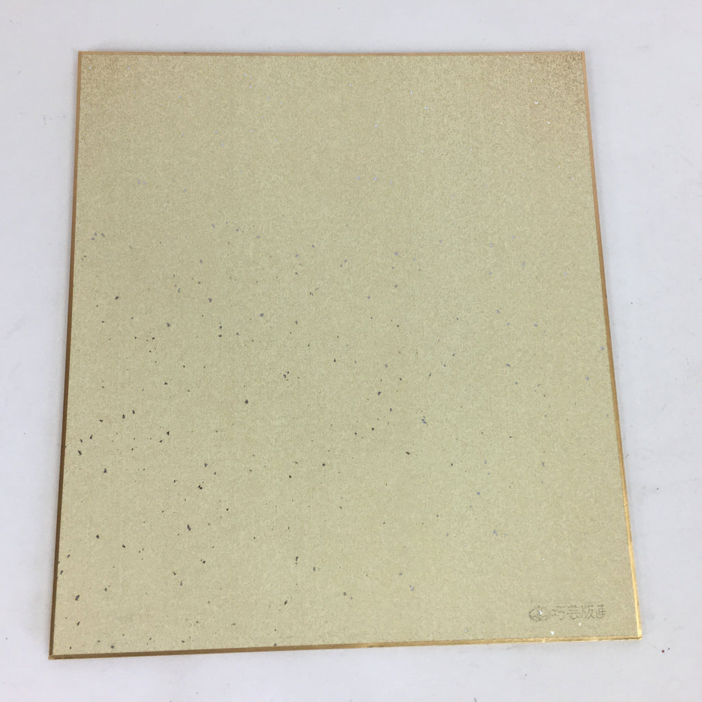 Japanese Art Board Vtg Shikishi Paper Printed Black Horse Sunset Beach A338
