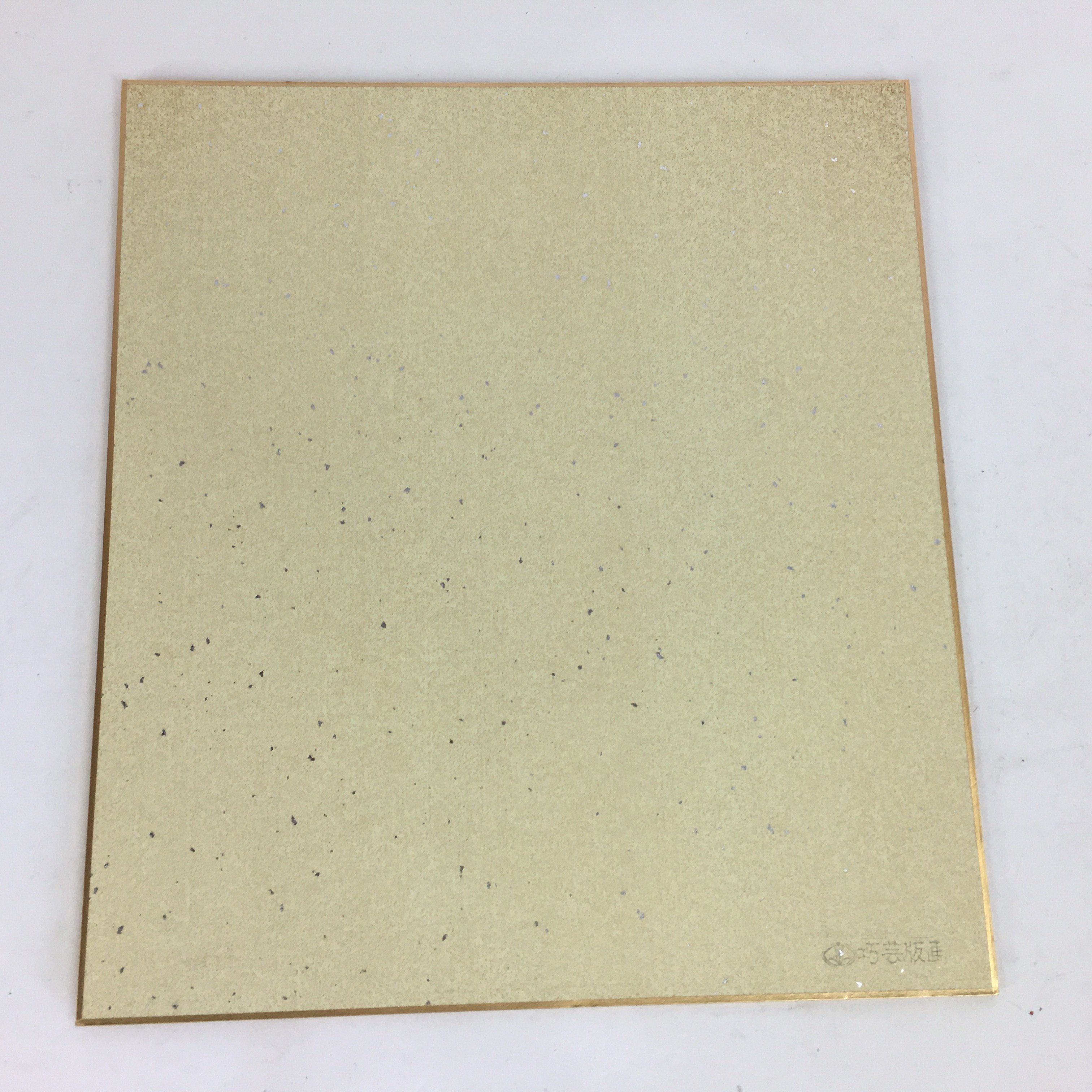 Japanese Art Board Vtg Shikishi Paper Printed Black Horse Sunset Beach A338