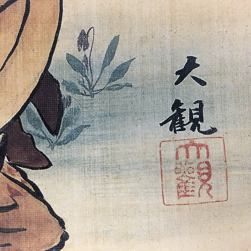 Japanese Art Board Vtg Shikishi Paper Printed Duplicate Picture Taikan Yokoyama
