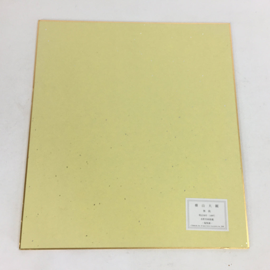Japanese Art Board Vtg Shikishi Paper Printed Duplicate Picture Taikan Yokoyama