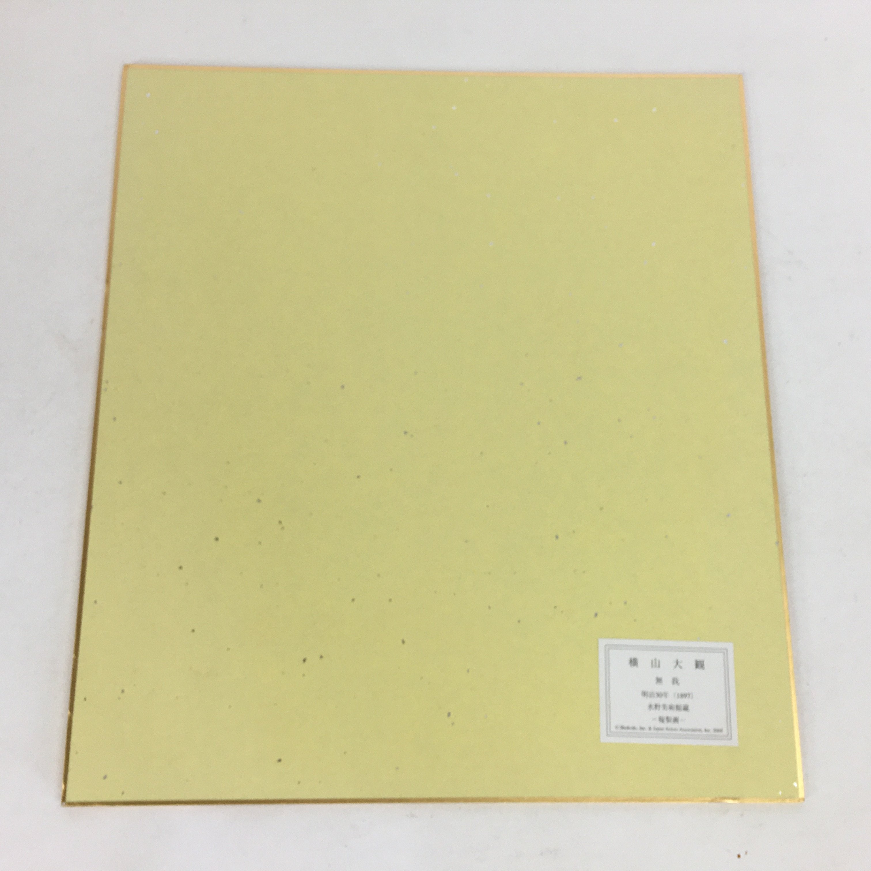 Japanese Art Board Vtg Shikishi Paper Printed Duplicate Picture Taikan Yokoyama