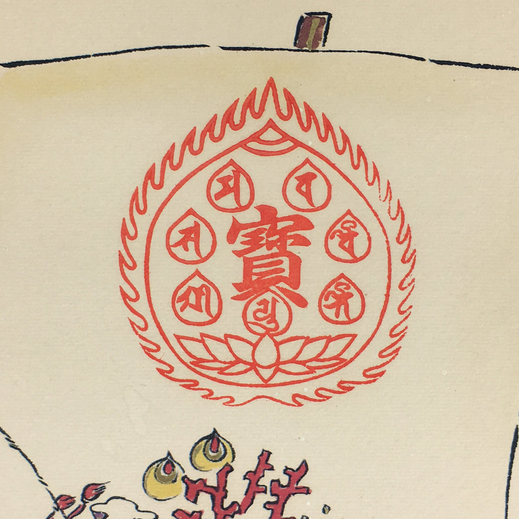 Japanese Art Board Vtg Shikishi Paper Printed Picture 7 Lucky Gods A408