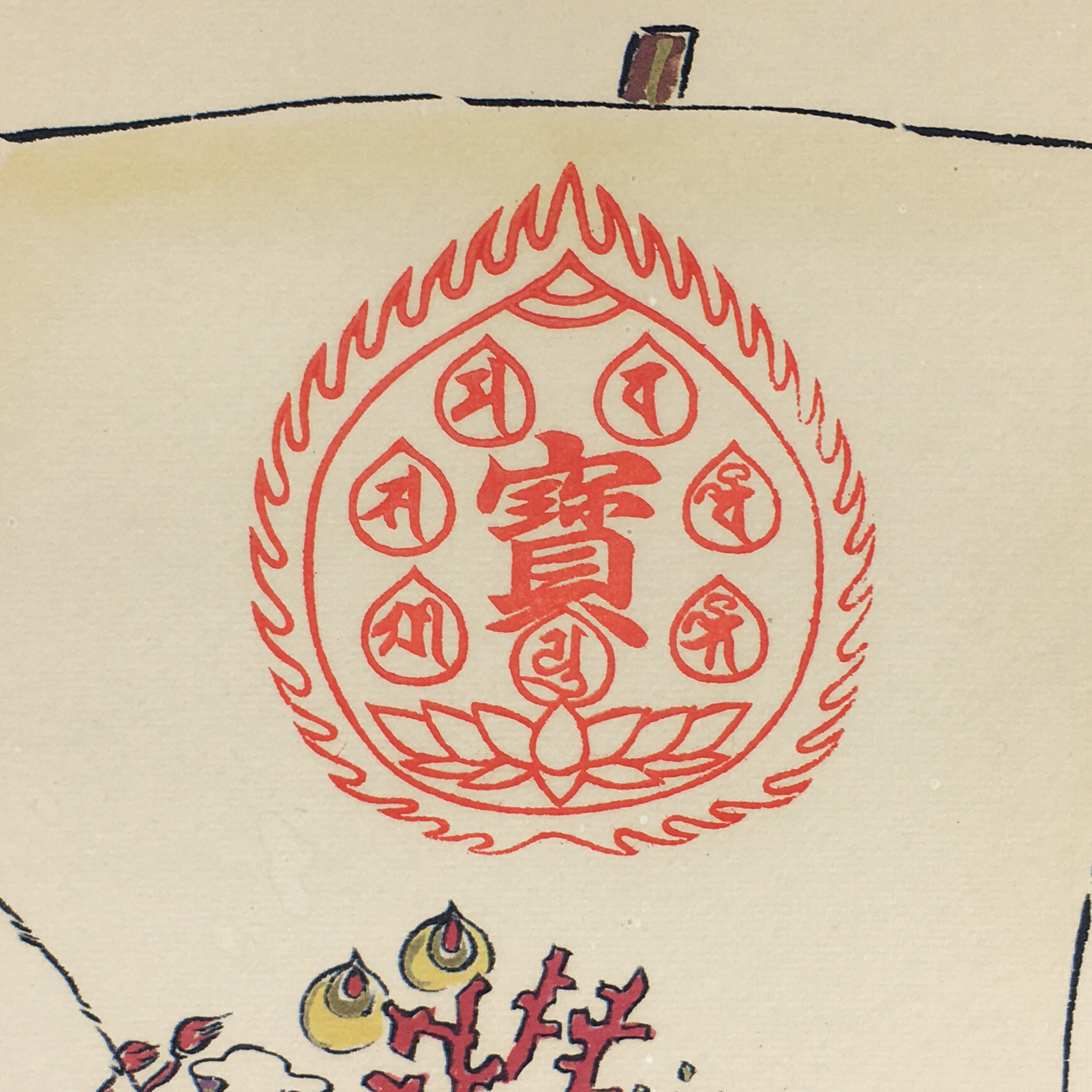 Japanese Art Board Vtg Shikishi Paper Printed Picture 7 Lucky Gods A408
