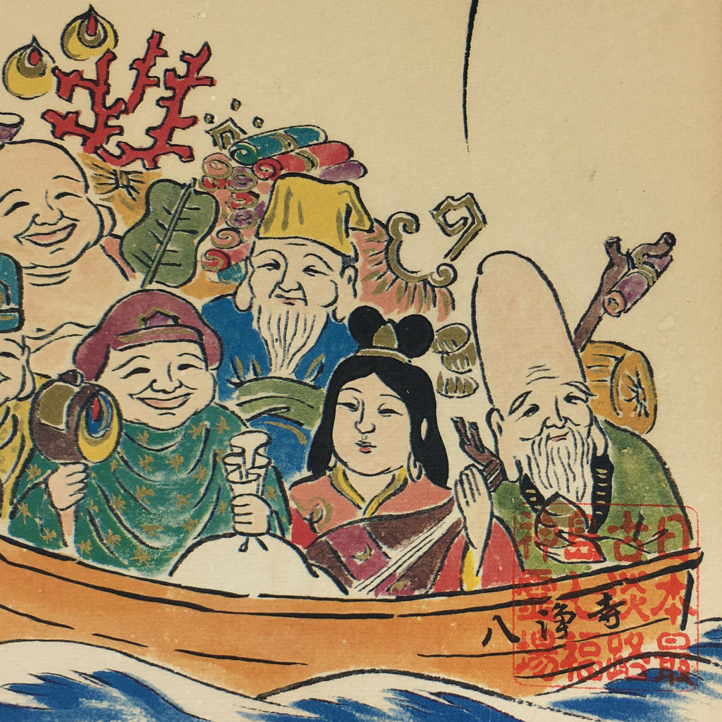 Japanese Art Board Vtg Shikishi Paper Printed Picture 7 Lucky Gods A408