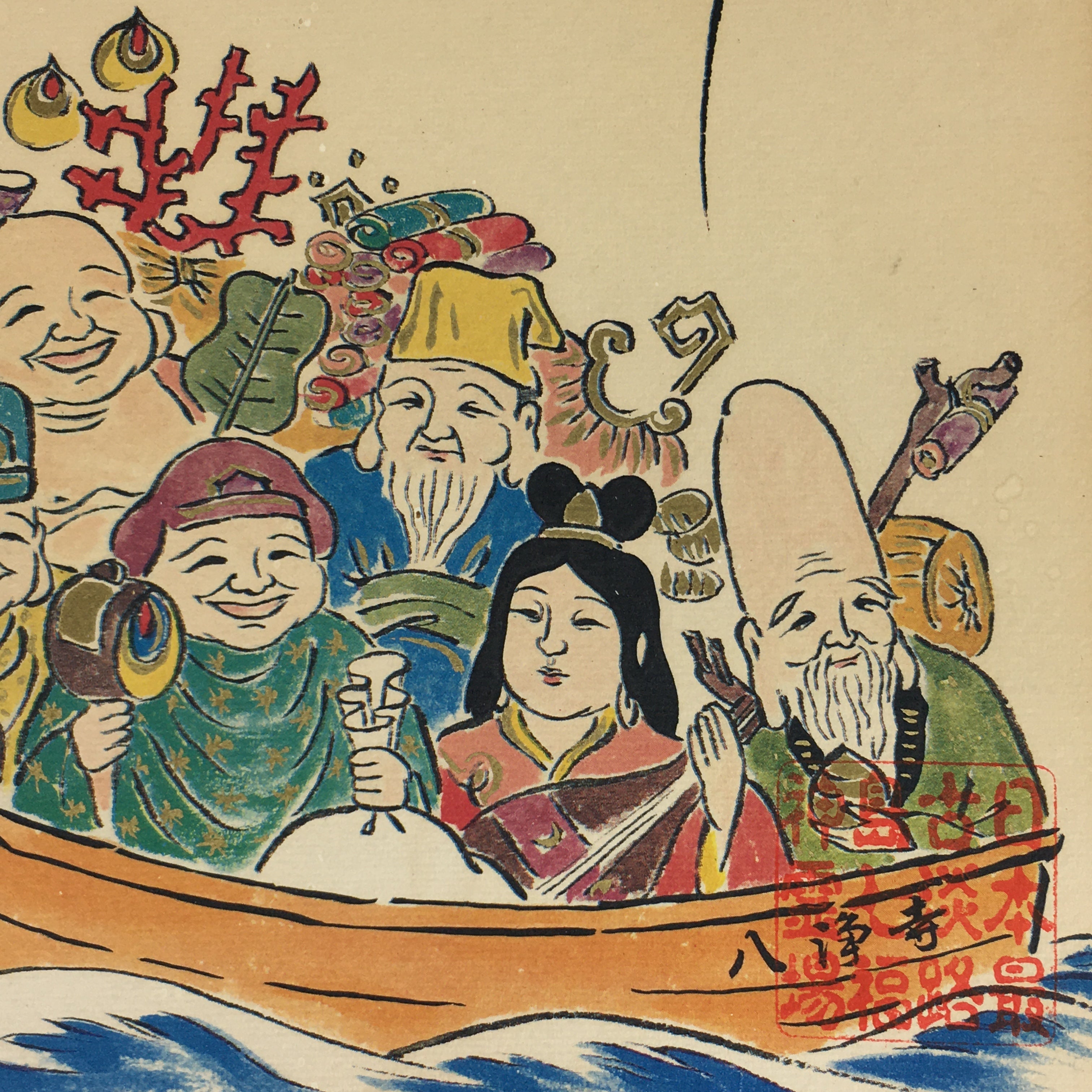 Japanese Art Board Vtg Shikishi Paper Printed Picture 7 Lucky Gods A408