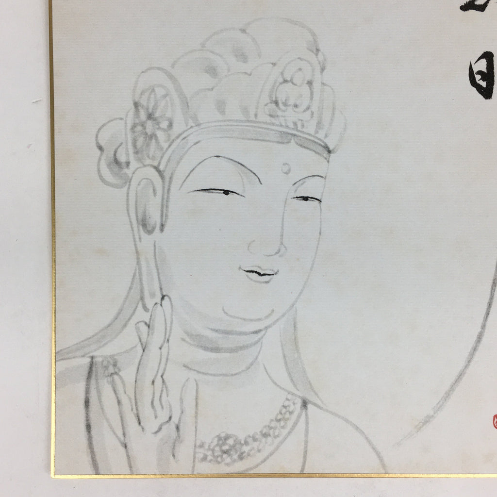 Japanese Art Board Vtg Shikishi Paper Printed Picture Black Buddha A419