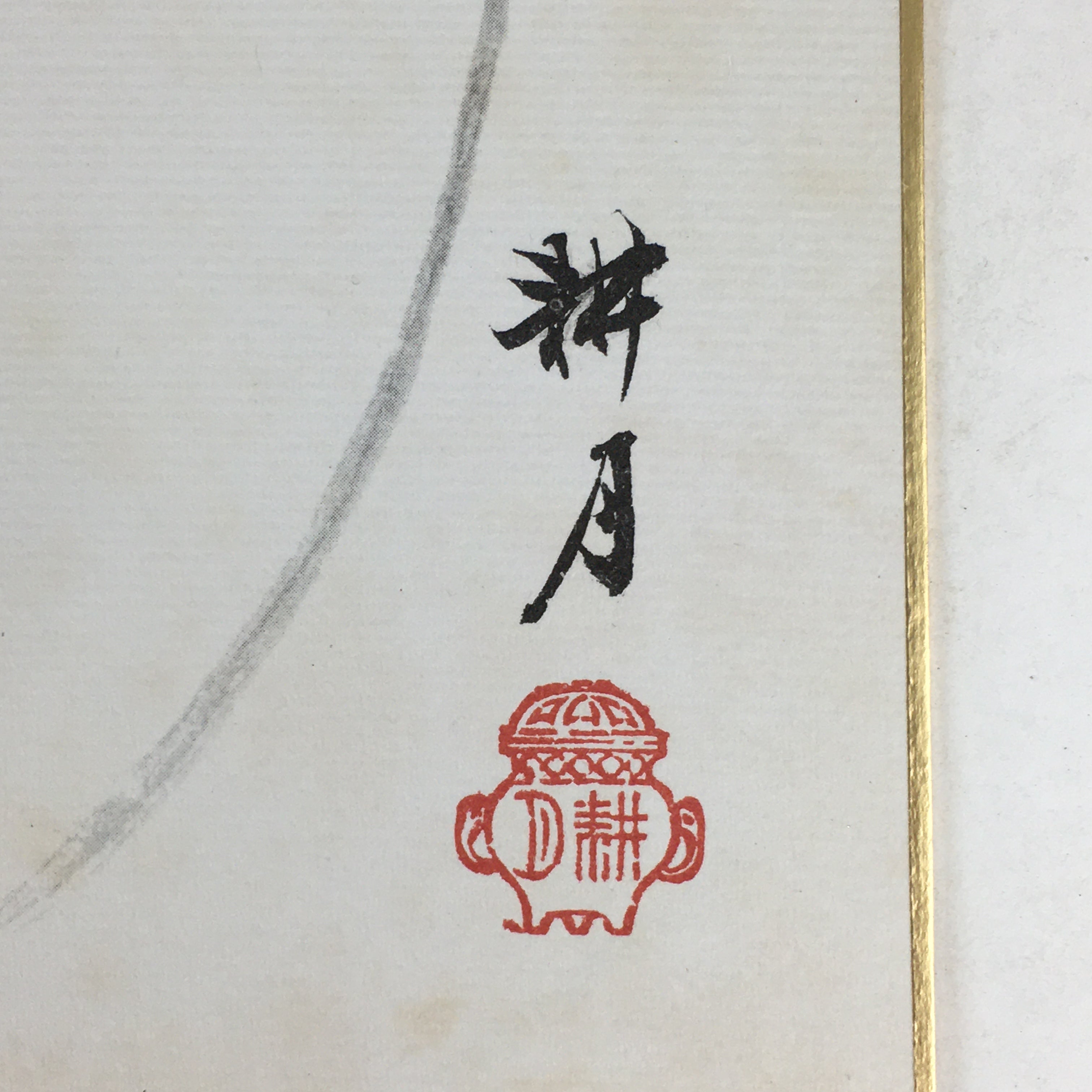 Japanese Art Board Vtg Shikishi Paper Printed Picture Black Buddha A419
