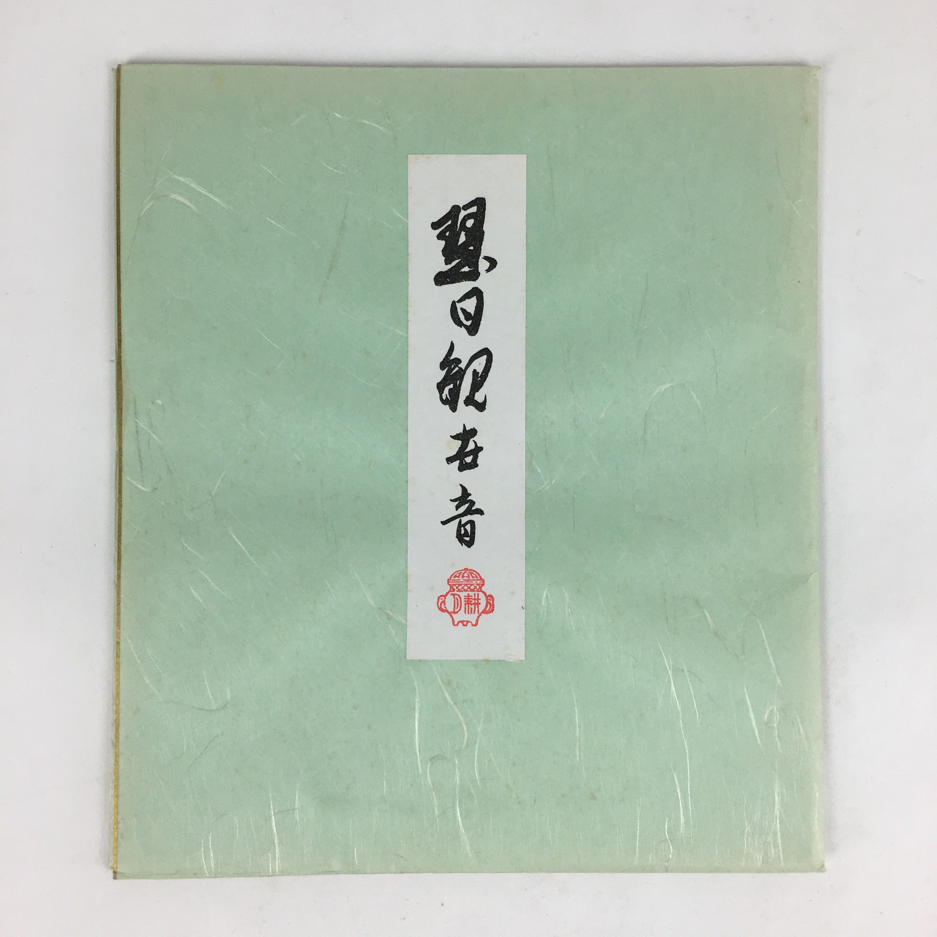 Japanese Art Board Vtg Shikishi Paper Printed Picture Black Buddha A419