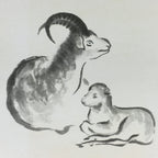 Japanese Art Board Vtg Shikishi Paper Printed Picture Black Goat A418