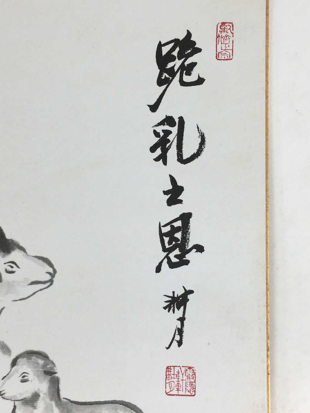 Japanese Art Board Vtg Shikishi Paper Printed Picture Black Goat A418