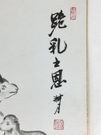 Japanese Art Board Vtg Shikishi Paper Printed Picture Black Goat A418