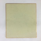 Japanese Art Board Vtg Shikishi Paper Printed Picture Black Goat A418