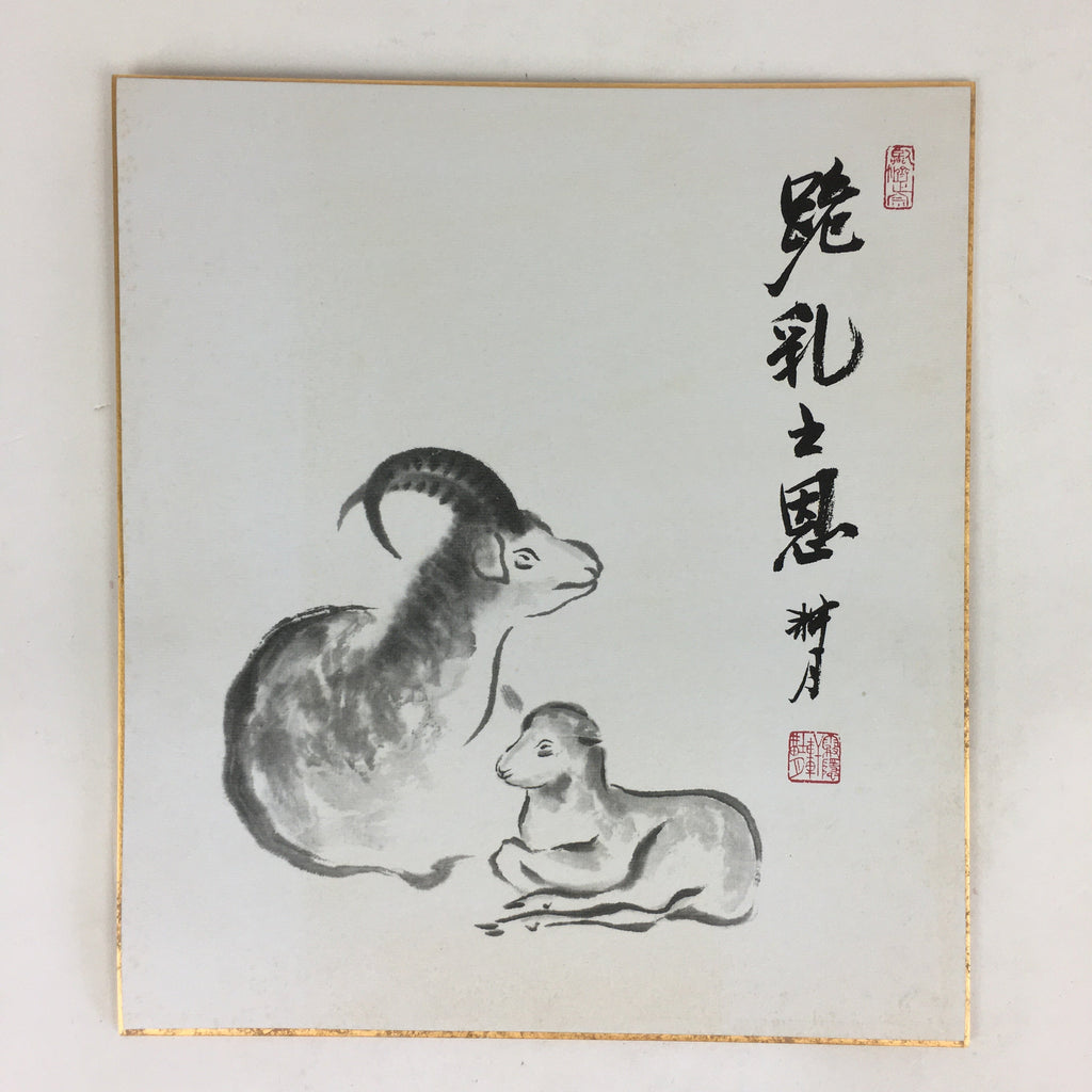 [デ1813] shachi様 デザインペーパー Japanese Art Board Vtg Shikishi Paper Printed Picture Black Goat